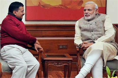 ಕೇಜ್ರಿವಾಲ್‌ರನ್ನು ಫಾಲೋ ಮಾಡಿದ ಮೋದಿ!: ಕೃತಜ್ಞತೆ ಸಲ್ಲಿಸಿದ ಕೇಜ್ರಿ